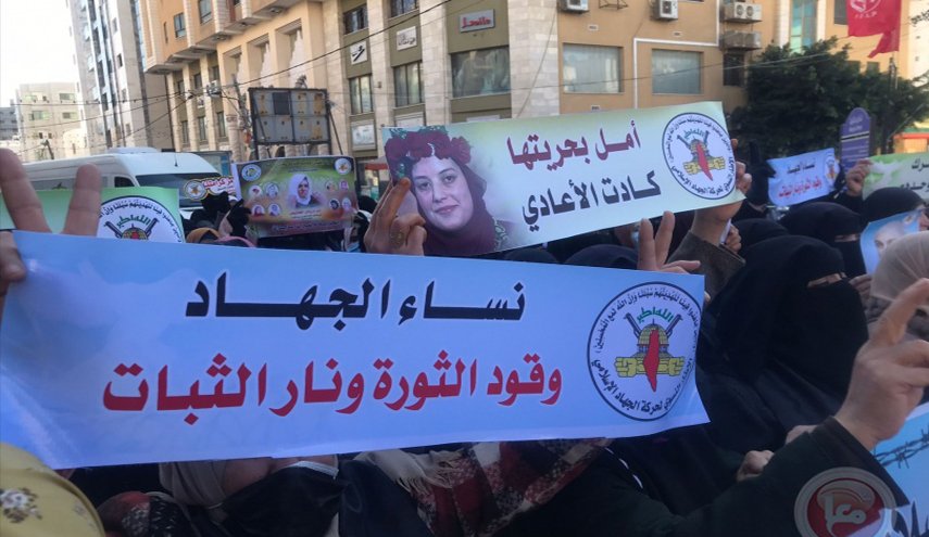 شاهد.. فلسطينيات تتظاهرن دعما للاسيرات 