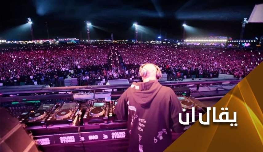 الرياض عاصمة 'المخدرات' و'الانحلال الاخلاقي' في الشرق الاوسط