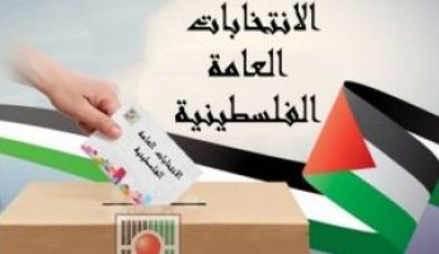استطلاع رأي: هنية و