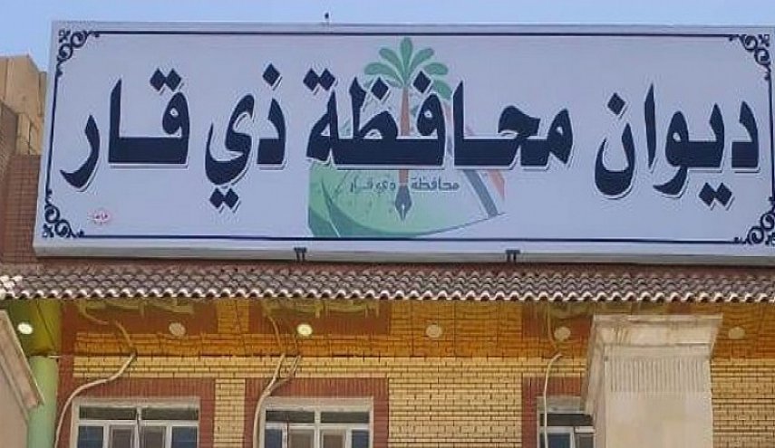 بعد استقالة محافظ ذي قار.. مسؤول آخر يقدم استقالته
