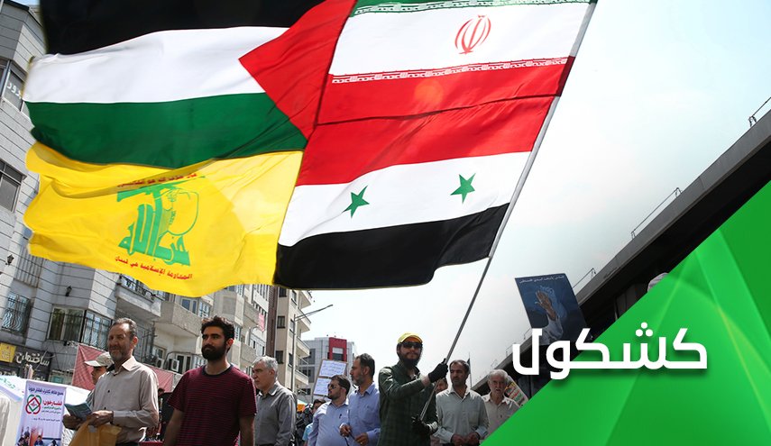ايران الجامعة حماس المانعة وسوريا الممانعة 