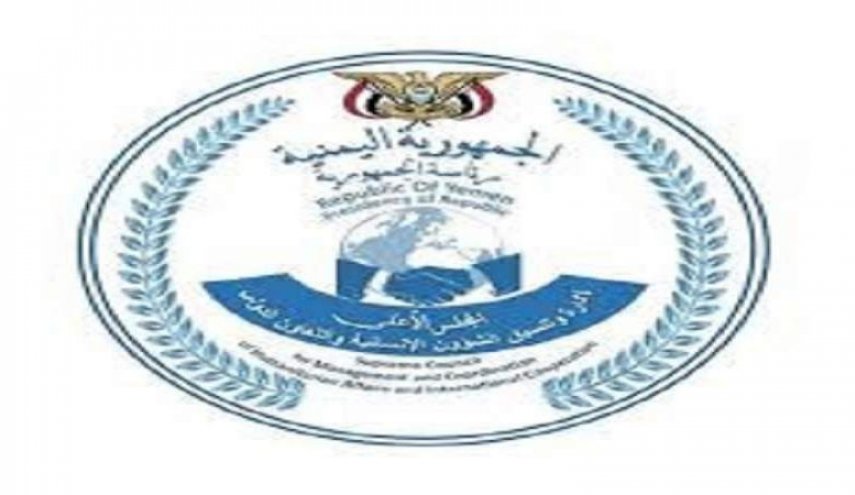 مجلس الشؤون الإنسانية يدين استغلال برنامج الغذاء الإغاثي في اليمن