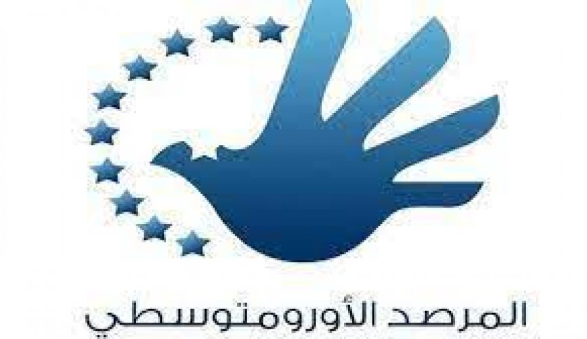 مرصد حقوقي يدين اعتداءات المستوطنين ضد فلسطنيي الضفة