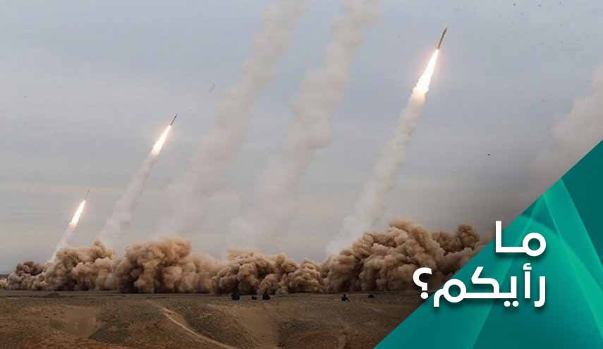 ما المعادلة الجديدة التي ستفرضها مناورات ايران في المنطقة؟