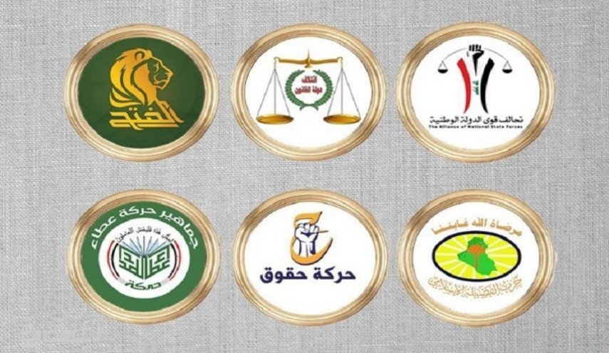 بعد قرار المحكمة الاتحادية.. ماذا طلب الإطار التنسيقي من المتظاهرين؟