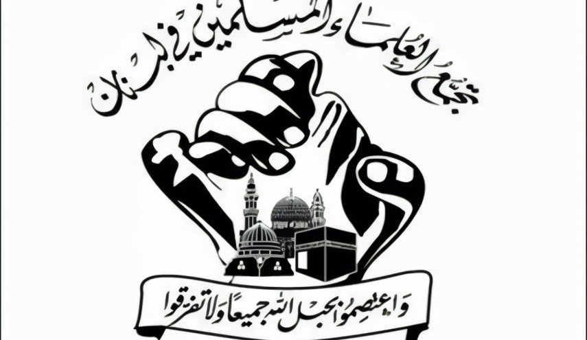 تجمع العلماء يطالب الحكومة اللبنانية بوضع حد لتدهور الليرة