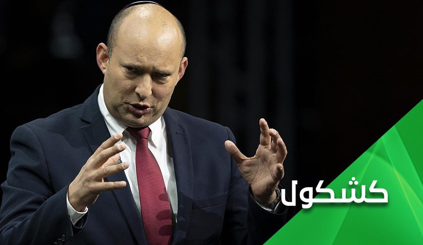 نفتالي بينيت ينتقد القوى الكبرى.. إيران 