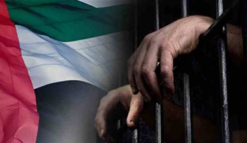 حصاد 2021: حقائق مُرّة لأوضاع حقوق الإنسان في الإمارات
