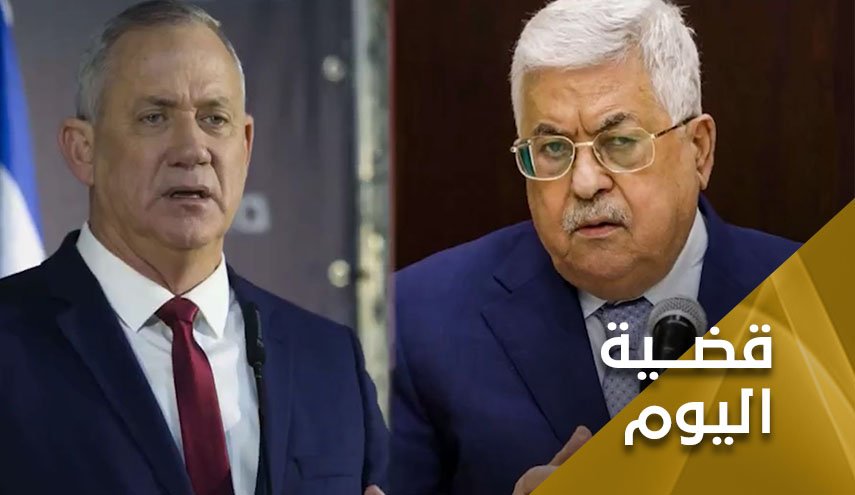 لقاء غانتس ابو مازن.. لقاء الفرصة الاخيرة ام الوقت المهدور 