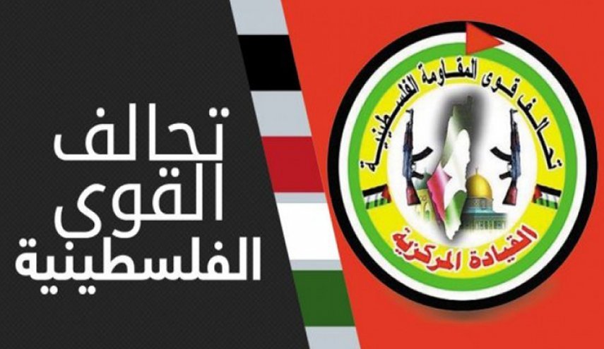 تحالف القوى الفسطينية يستنكر لقاء عباس بوزير الحرب الصهيوني