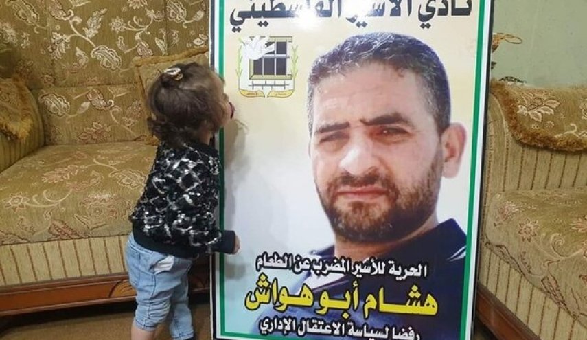  الاحتلال سيدفع ثمنا كبيرا اذا تعرضت حياة أبوهواش لأي خطر
