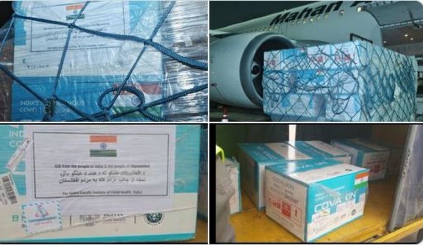 الهند تقدم نصف مليون جرعة لقاح إلى أفغانستان