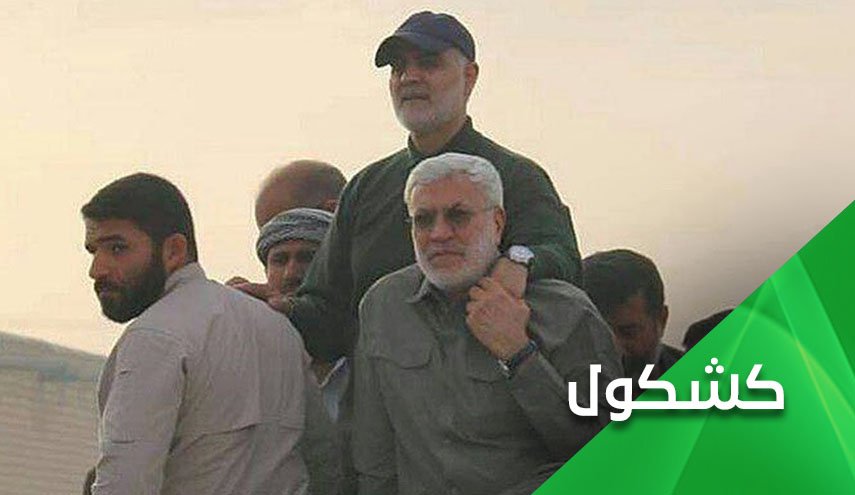 في ذكرى الجريمة الغادرة.. لا مكان لقتلة سليماني والمهندس في العراق