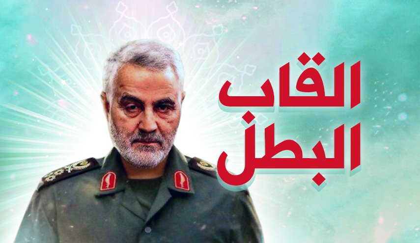 انفوغرافيك.. ألقاب البطل 