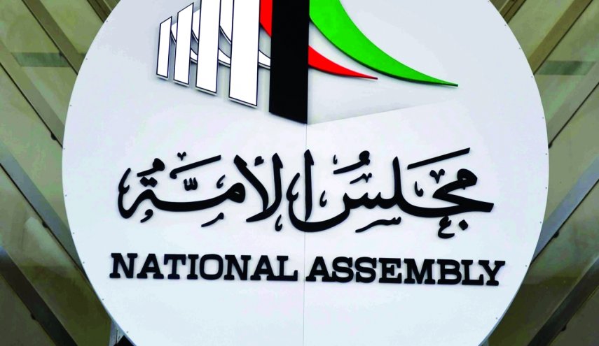 نواب الكويت يكشفون سبب انسحابهم خلال أداء الحكومة لليمين