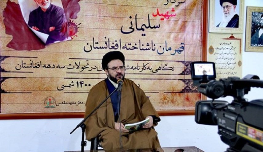 مدن أفغانية تحيي ذكرى استشهاد الفريق قاسم سليماني