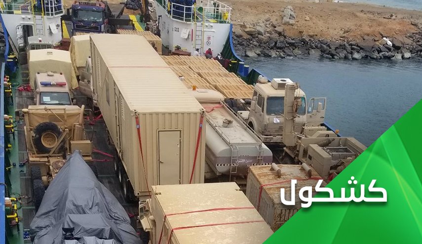 بعد ضبطه السفينة الإماراتية.. اليمن يفضح المنافقين وباعة الضمير