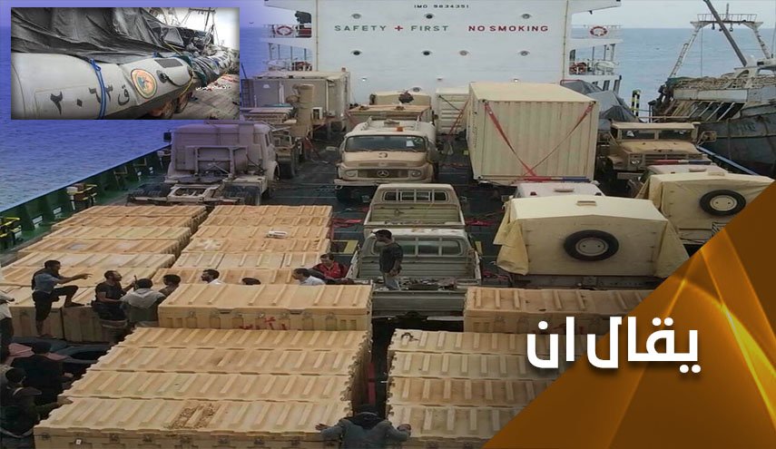 الاقتدار اليمني متواصل.. في البحر كما هو في البر