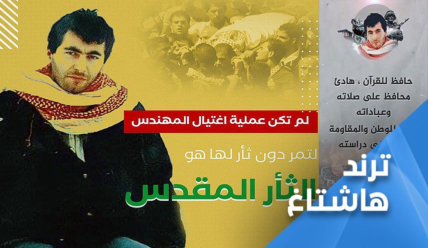 الشهيد يحيى عياش.. مهندس الموت الذي ارعب 'اسرائيل'