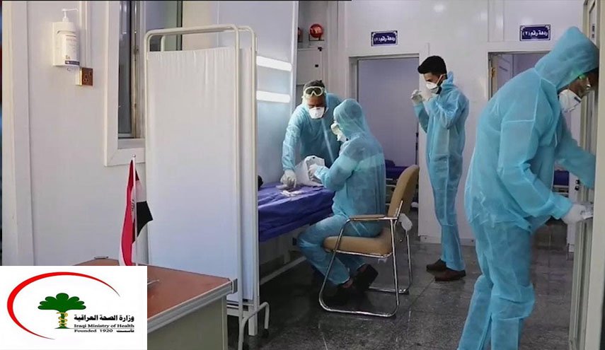 الصحة العراقية تعلن تسجيل حالات اصابة بالمتحور 'أوميكرون'