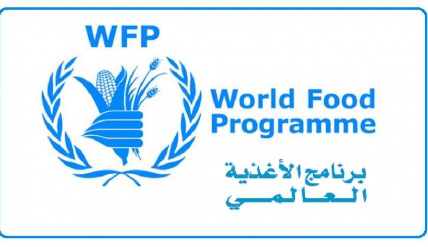 برنامج الأغذية العالمي يرسل شحنة دقيق فاسد إلى اليمن!
