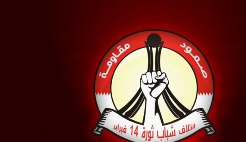بيان ائتلاف 14 فبراير في الذّكرى الثانية لاستشهاد سليماني والمهندس