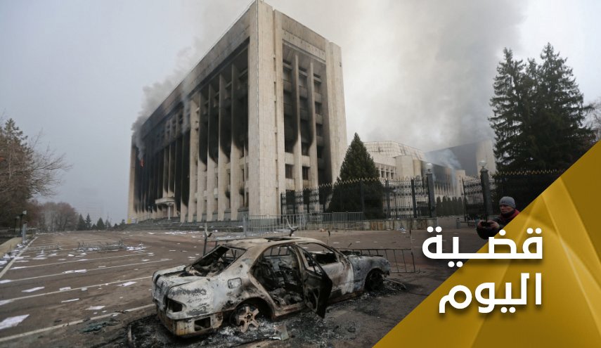 هل أحرقت روسيا ورقة كازاخستان قبل أن تصل الى يد أمريكا؟