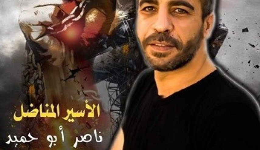 المقاومة لن تصمت أمام محاولة إعدام الاحتلال للأسير أبو حميد