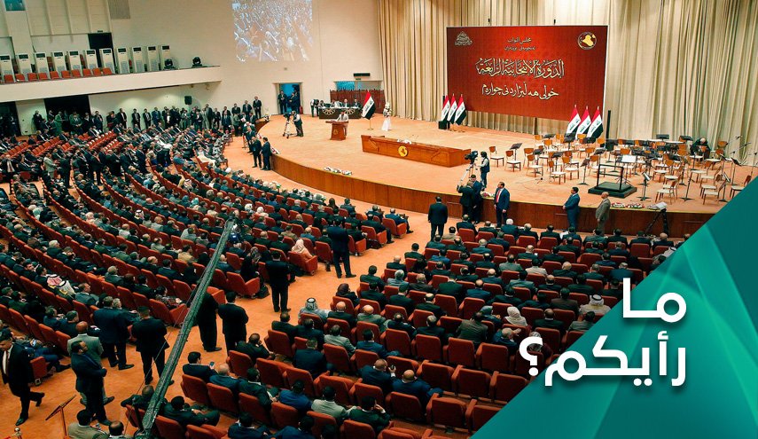 المشهد العراقي بين المراهنات والوقائع على الارض، ايهما أولى؟