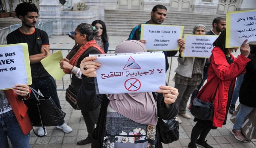 احتجاجات في تونس ضد فرض شهادة تلقي لقاح كورونا