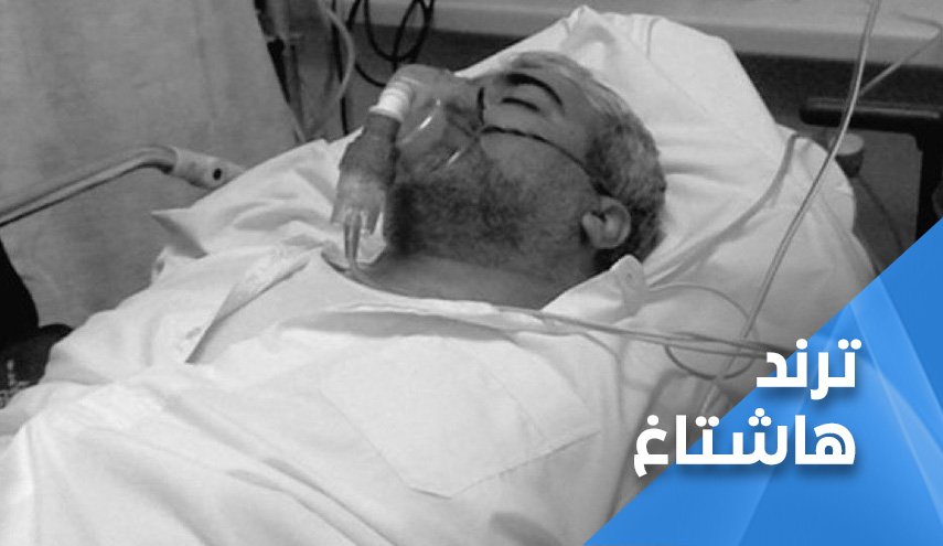 البحرينيون يواصلون مطالباتهم: الحرية للسنكيس
