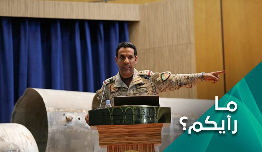 السلاح الذي ارتدّ سلباً على السعودية وبانت عورتها!