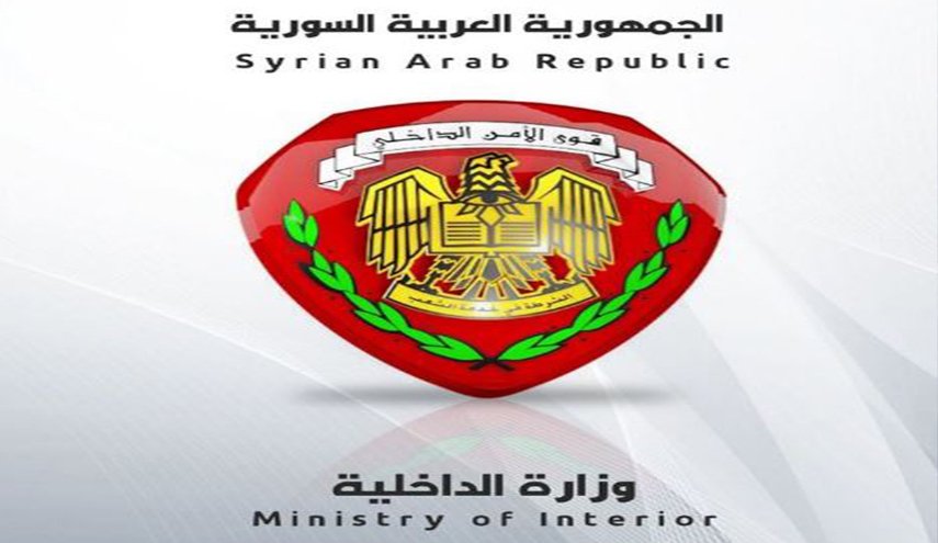 توقيف شخص يمارس الاحتيال عبر مواقع التواصل في سوريا