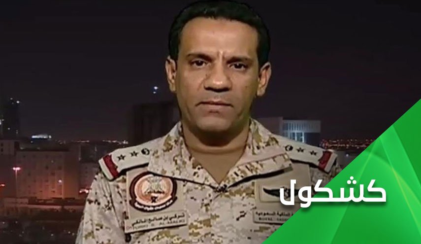 السعودية بين فضيحتين.. 