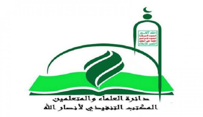 دائرة العلماء في اليمن تدين استهداف العدوان للمساجد 