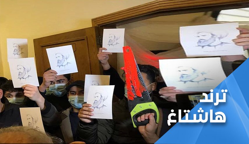 هاشتاغات لبنانية ترفض القمع والتنمر السعودي