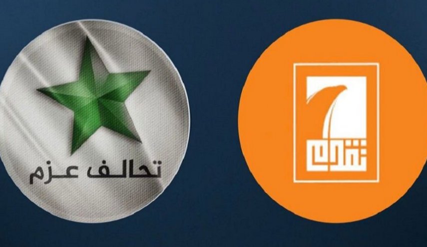 تحالف 'العزم- تقدم' يصدر بيانا بشان استهداف مقريهما في بغداد