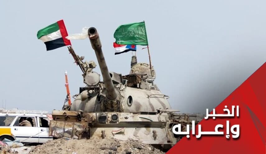 إرسال قوات إماراتية جديدة إلى ساحات المعارك في اليمن؟
