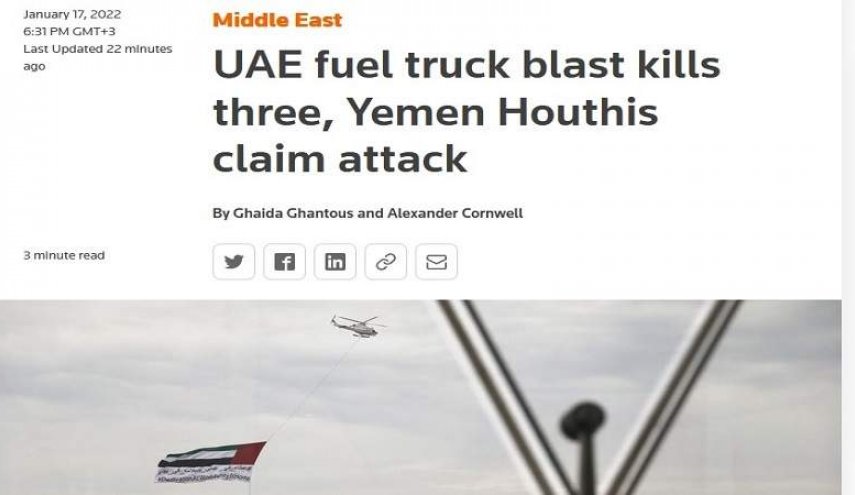 انخفاض للأسهم في بورصة أبوظبي عقب العملية النوعية في العمق الإماراتي