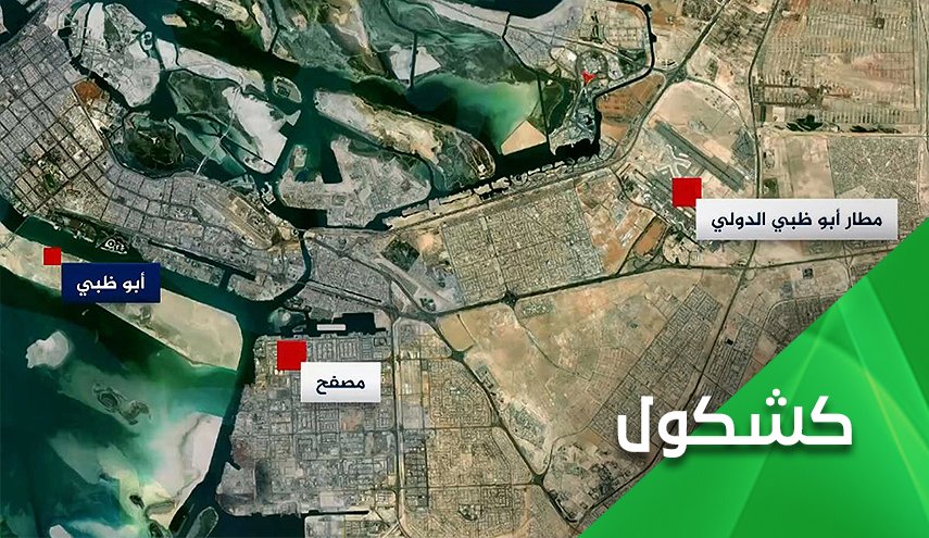'اعصار اليمن' تعتصر قلوب المعتدين الظلمة