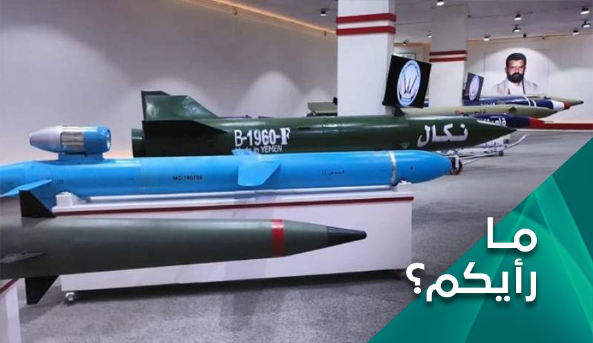 عقدة الاستقرار الإماراتي ومدی الصواريخ اليمنية