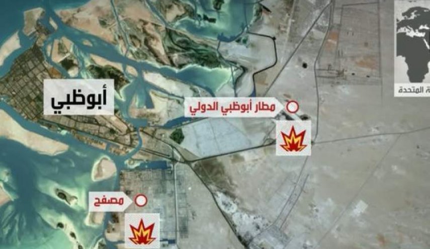 'وول ستريت' تكشف نتائج التحقيقات حول هجوم ابوظبي