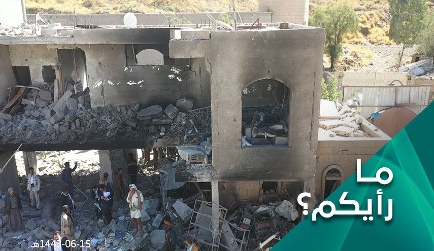 تحالف العدوان يلجأ الی حرب المجازر