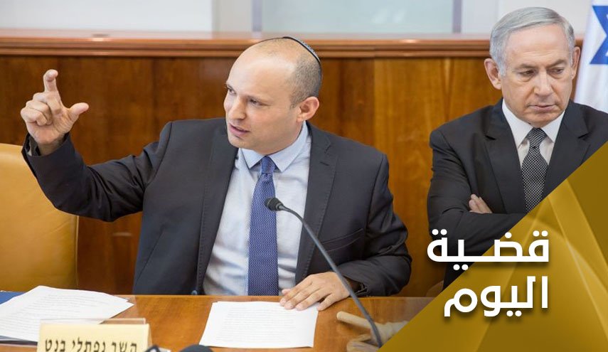 ما يراه اعضاء حكومة بينت رأي العين وينكرونه 