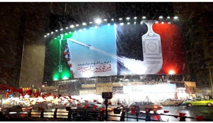 صور/لوحة جدارية حول اليمن تزين ساحة وليعصر في طهران