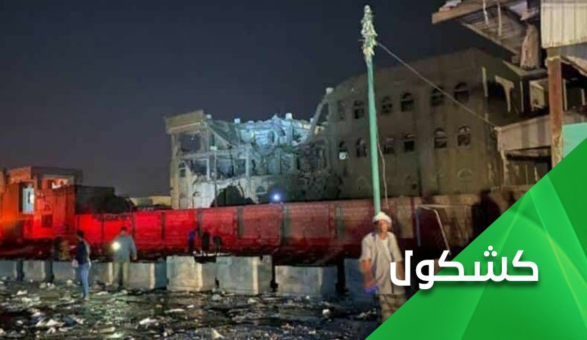 تصعيد خطير.. تحالف العدوان يستهدف الانترنت في اليمن!! 