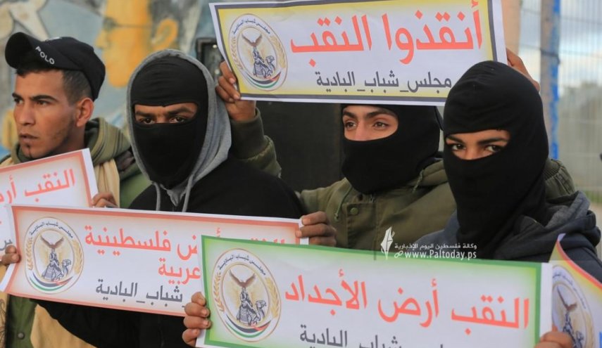 لليوم السادس على التوالي.. تواصل تظاهرات أهالي النقب أمام محاكم الاحتلال