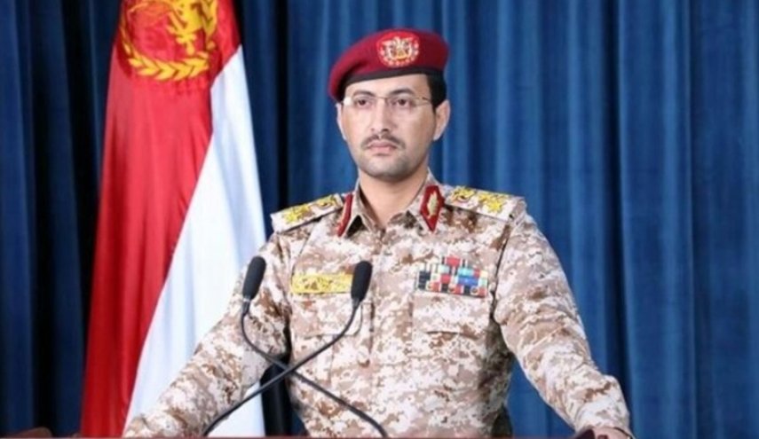 العميد 