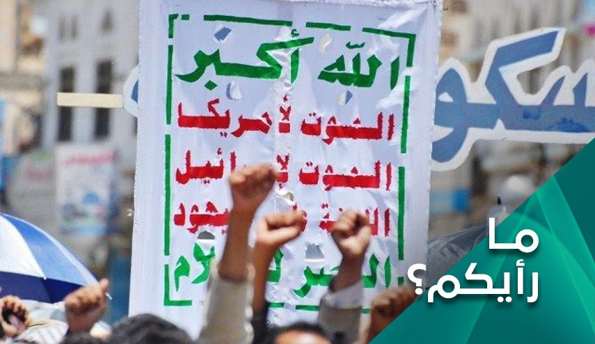 قصف اليمن يعني أن 'اسرائيل' أصبحت في خطر 