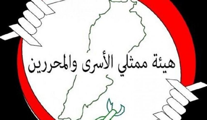 بيان لهيئة ممثلي الأسرى والمحررين حول موضوع العميل يوسف إبراهيم
